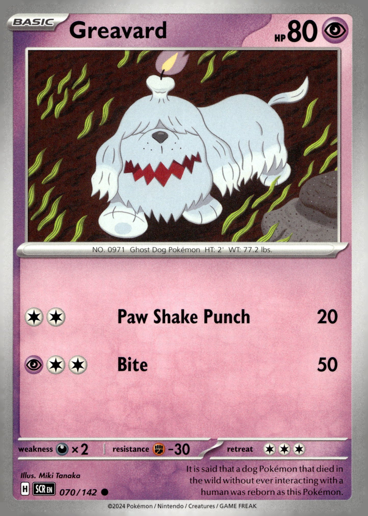 Greavard - SV07: Stellar Crown: 070 - Near Mint - Common - English