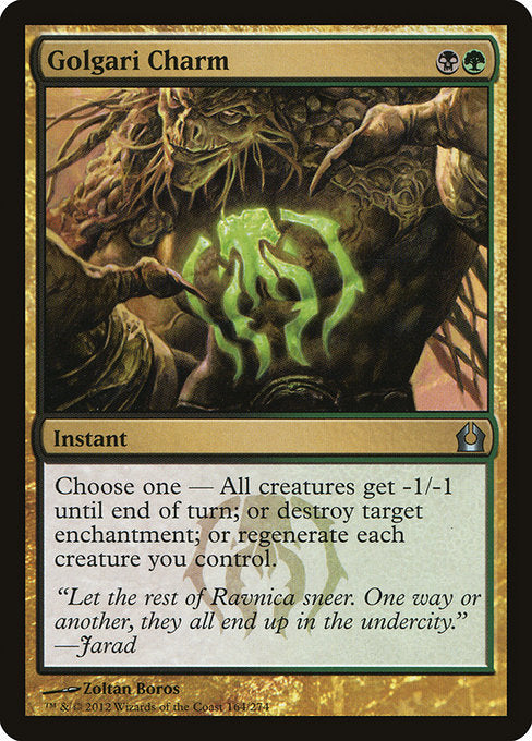 Golgari Charm - Return to Ravnica #164