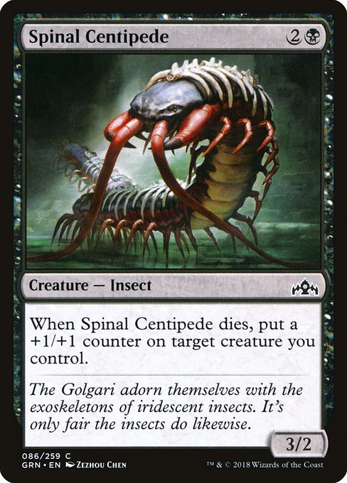 Spinal Centipede - Guilds of Ravnica #86