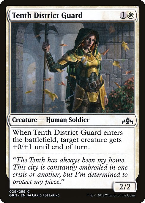 Tenth District Guard - Guilds of Ravnica #29