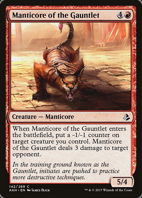 Manticore of the Gauntlet - Amonkhet #142