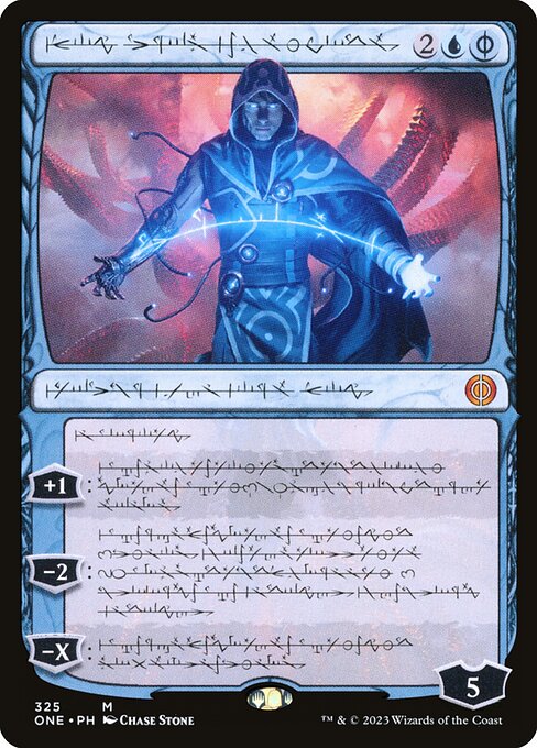 Jace, the Perfected Mind (Phyrexian) - Phyrexia: All Will Be One #325