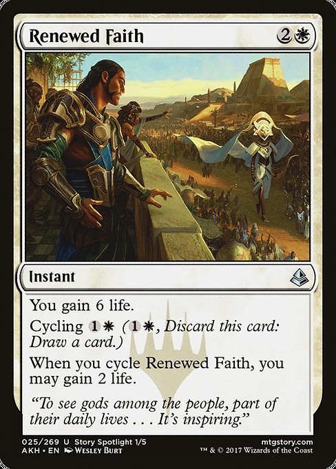 Renewed Faith - Amonkhet #25