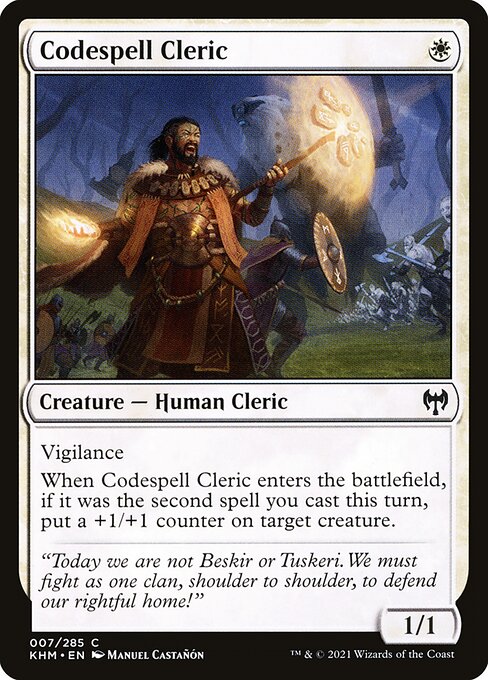 Koma's Coil Token - Kaldheim #7