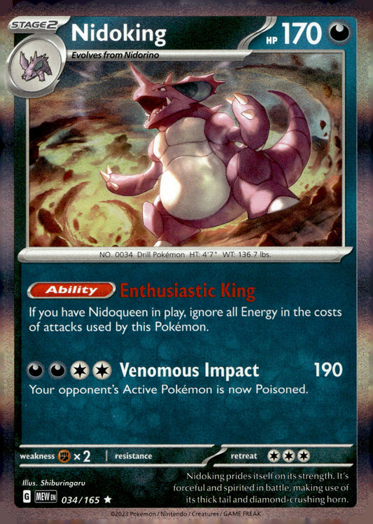 Nidoking - 034/165 - SV: Scarlet & Violet 151: 034 - Near Mint - Rare - English