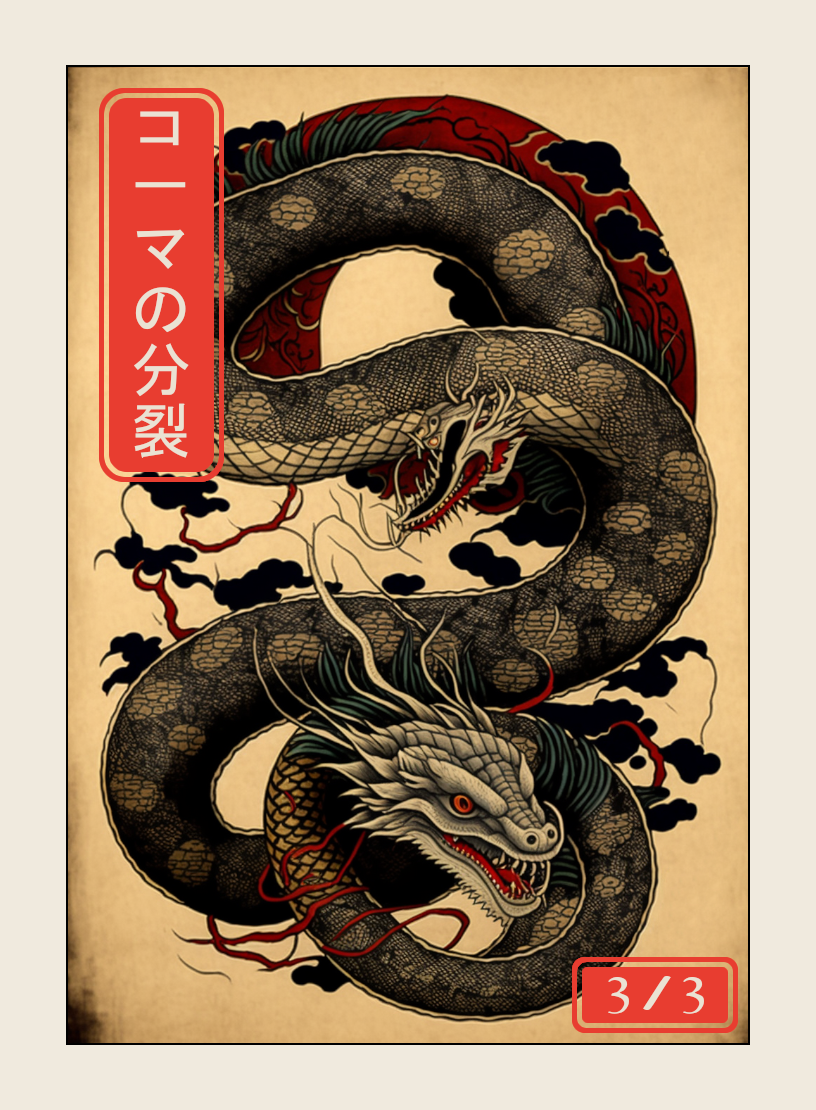 Komas Coil token - custom Japanese art design for tabletop gaming