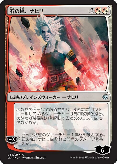 Nahiri, Storm of Stone (JP Alternate Art) - War of the Spark #233