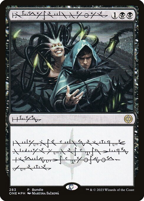 Phyrexian Arena (Phyrexian) (ONE Bundle) - Phyrexia: All Will Be One #283