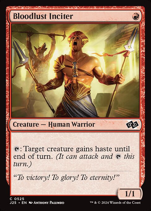 Bloodlust Inciter - Foundations Jumpstart #525