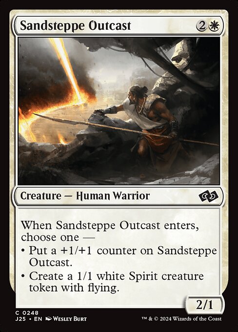 Sandsteppe Outcast - Foundations Jumpstart #248