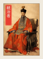 Monarch token - custom Japanese art design for tabletop gaming