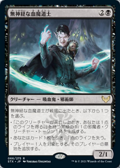 Callous Bloodmage - Strixhaven: School of Mages #66