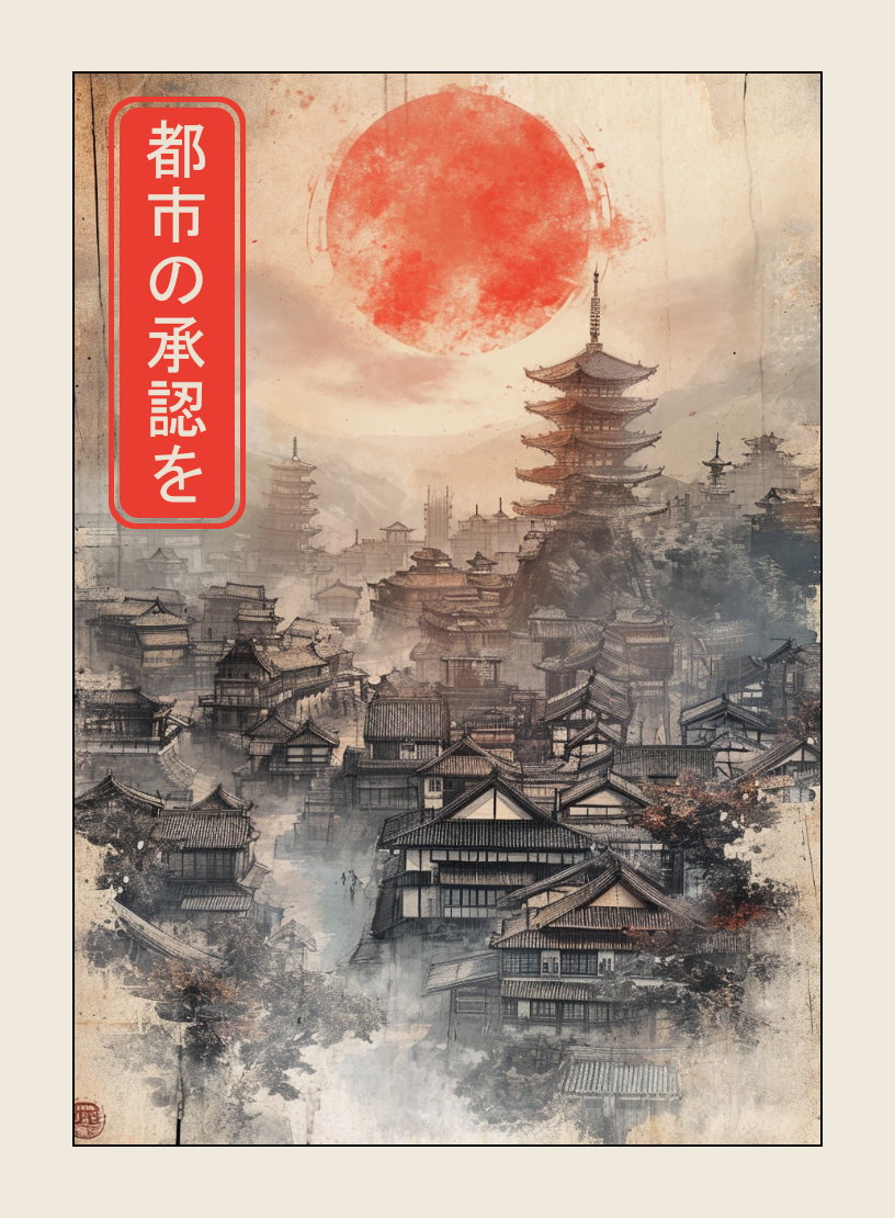Citys Blessing token - custom Japanese art design for tabletop gaming