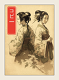 Copy token - custom Japanese art design for tabletop gaming