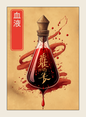 Blood token - custom Japanese art design for tabletop gaming