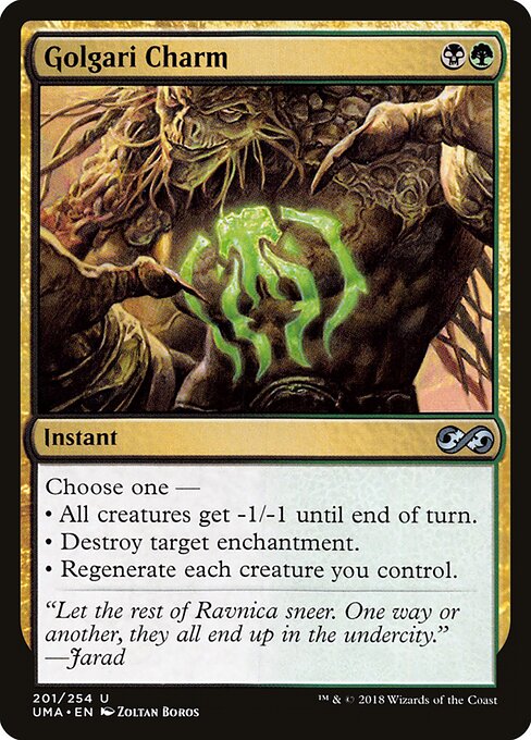 Golgari Charm - Ultimate Masters #201