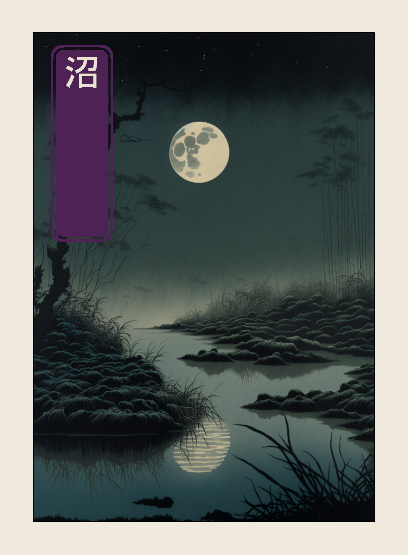 Swamp token - custom Japanese art design for tabletop gaming