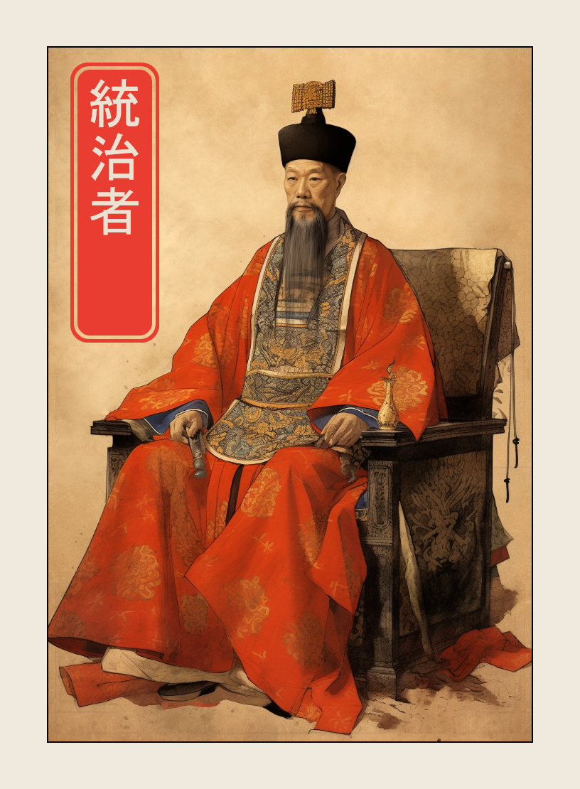 Monarch token - custom Japanese art design for tabletop gaming
