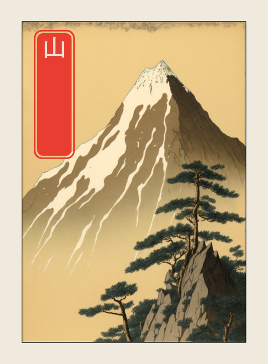 Mountain token - custom Japanese art design for tabletop gaming
