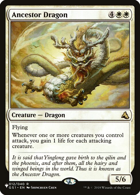 Ancestor Dragon - The List #GS1-12
