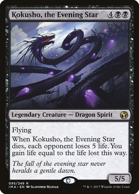 Kokusho, the Evening Star - Iconic Masters #95
