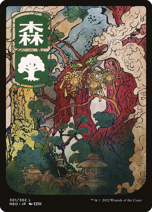 Forest (301) - JP Full Art - Kamigawa: Neon Dynasty #301