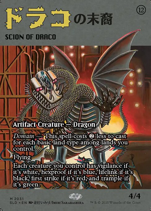 Scion of Draco (2031) (Rainbow Foil) - Secret Lair Drop #2031