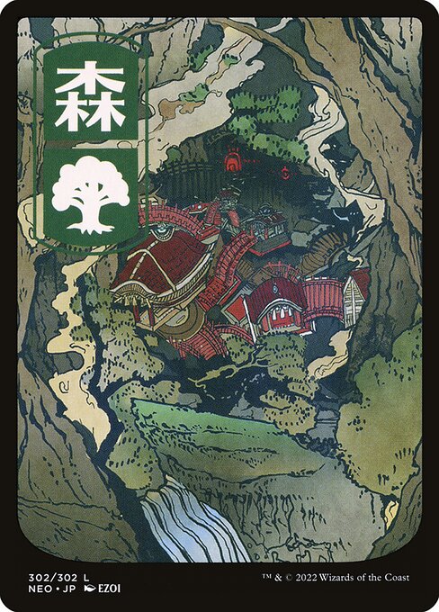 Forest (302) - JP Full Art - Kamigawa: Neon Dynasty #302