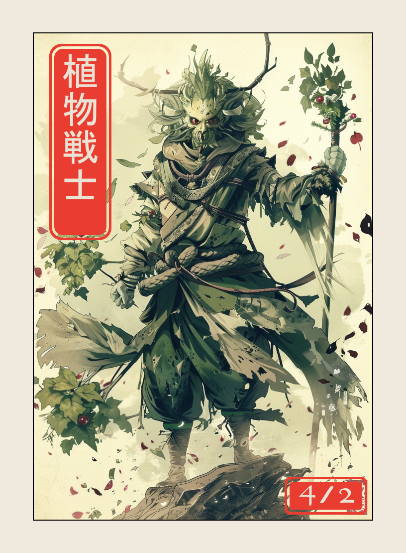 Plant Warrior token - custom Japanese art design for tabletop gaming