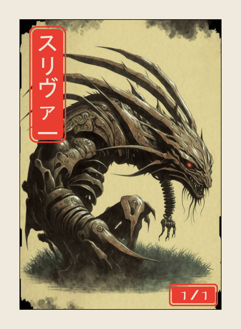 Sliver token - custom Japanese art design for tabletop gaming