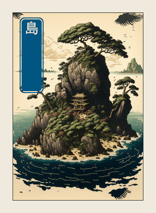 Island token - custom Japanese art design for tabletop gaming